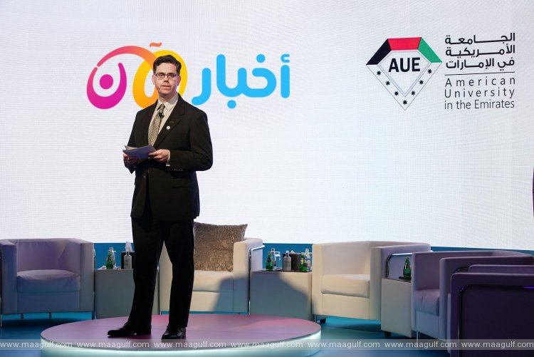 Akhbar al Aan and AUE sign an MoU to support journalism and media students